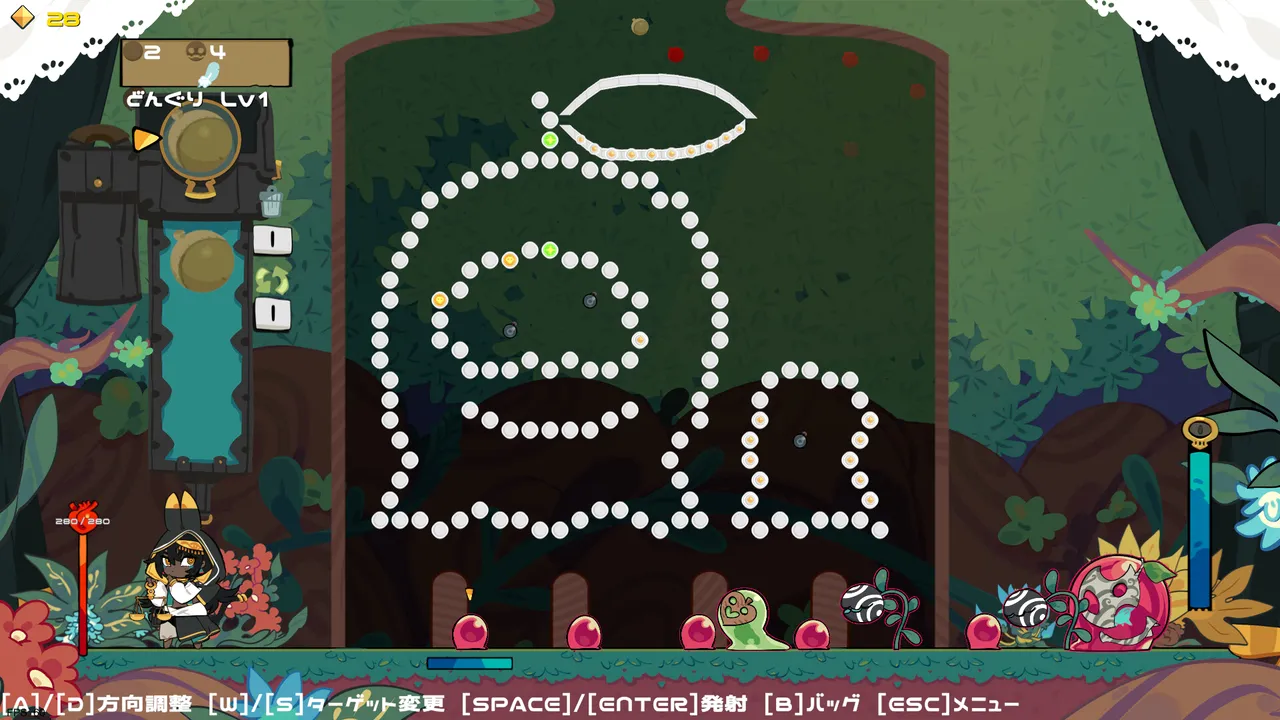 Cattlieb screenshot 4