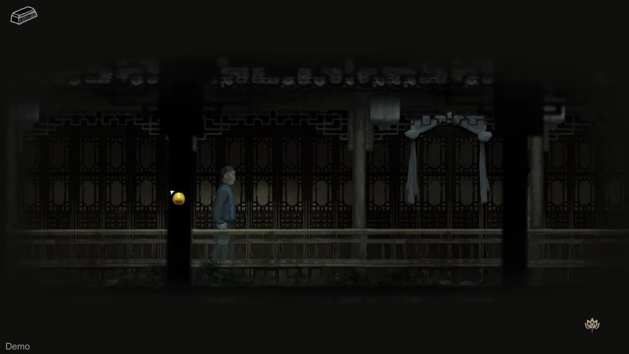 妄生 - Wandering Souls screenshot 3