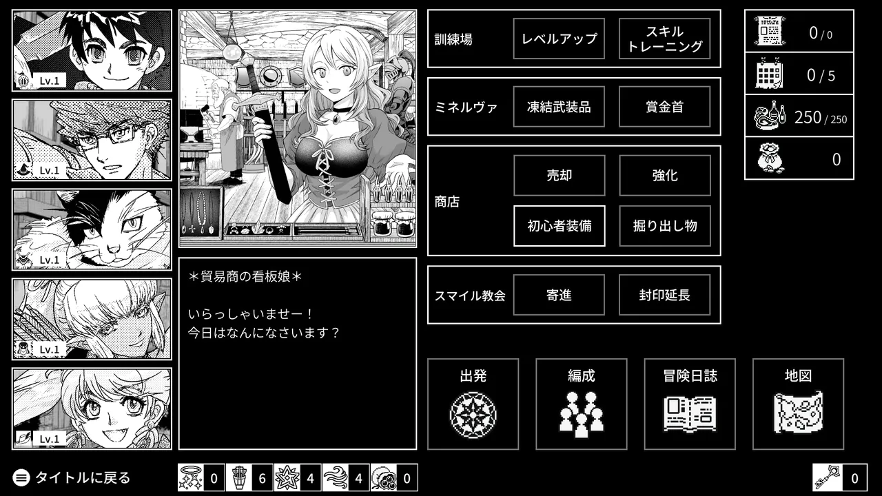 Monochrome Echoes - black - screenshot 1