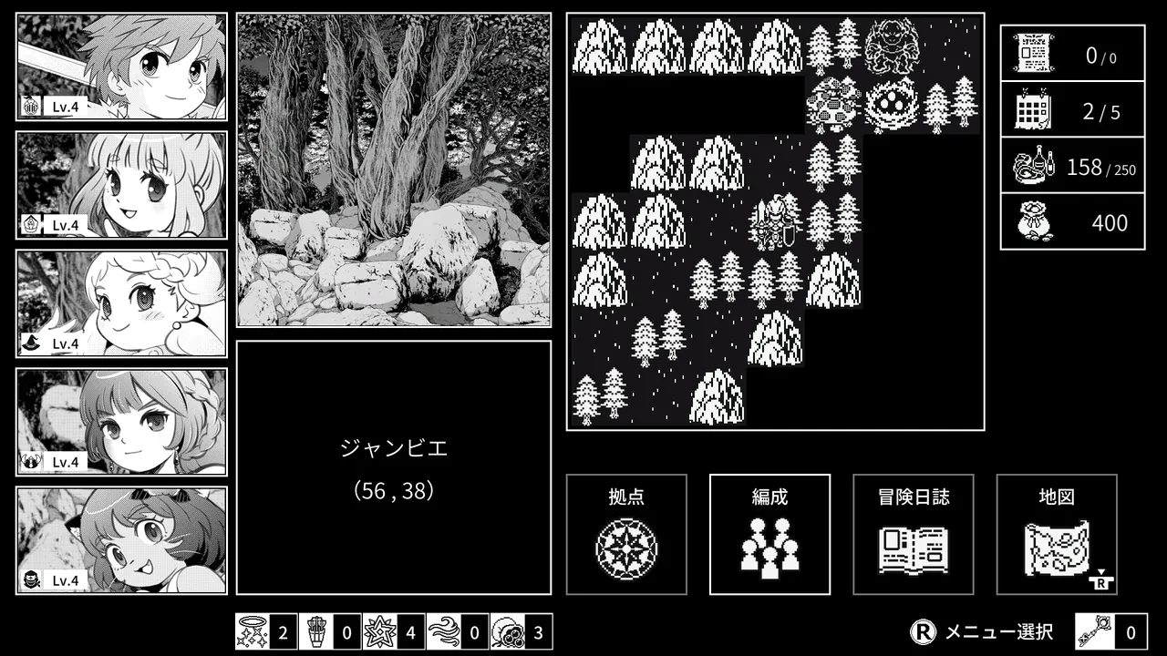 Monochrome Echoes - black - screenshot 2