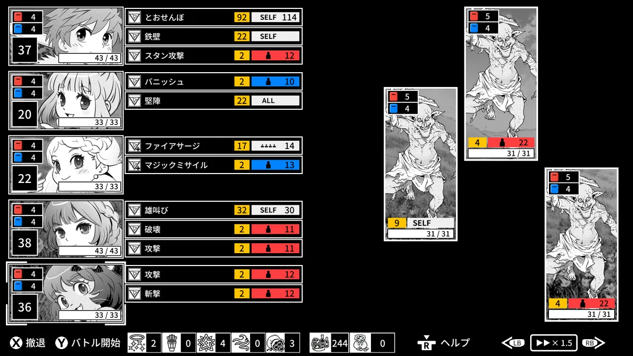 Monochrome Echoes - black - screenshot 3