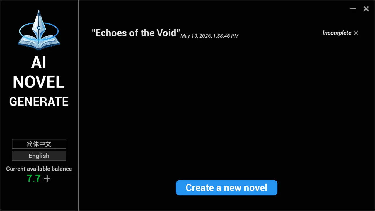 AI NOVEL GENERATION screenshot 1