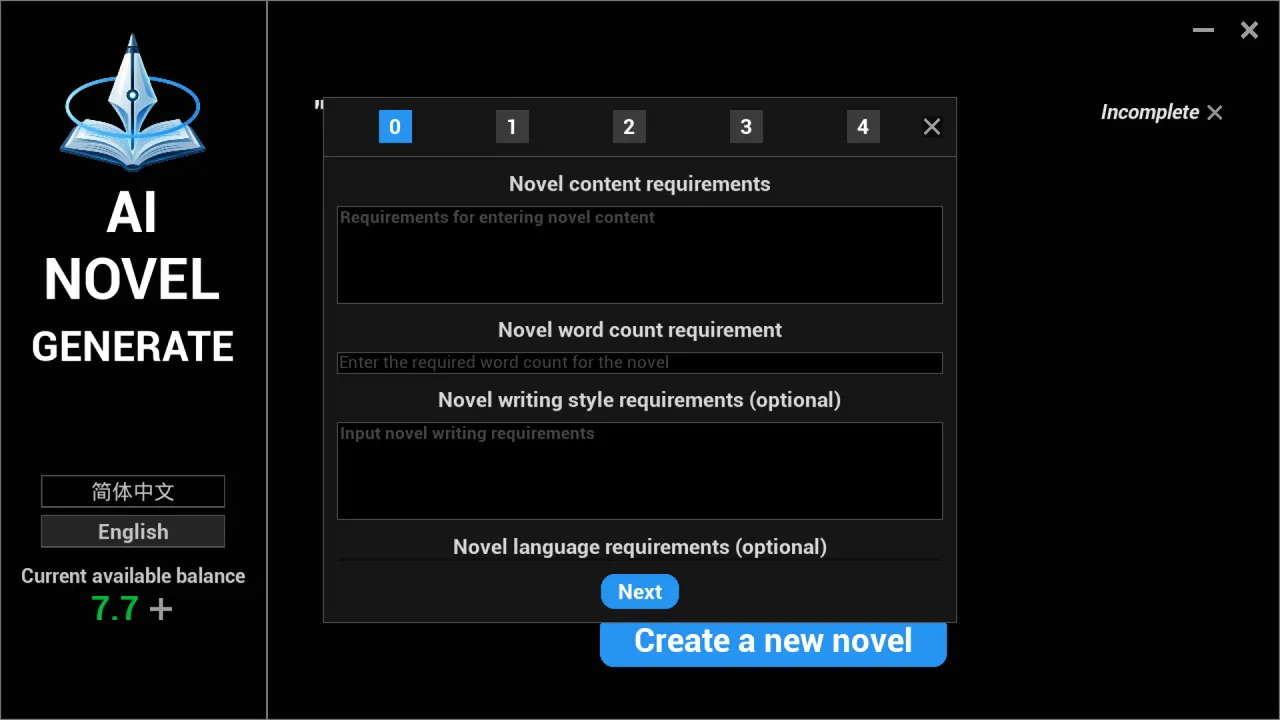AI NOVEL GENERATION screenshot 2