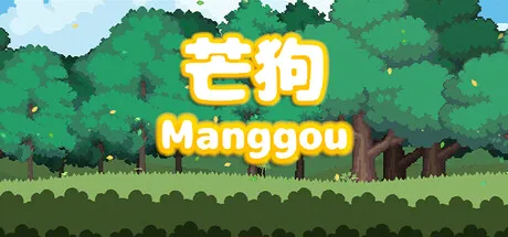 Manggou cover art