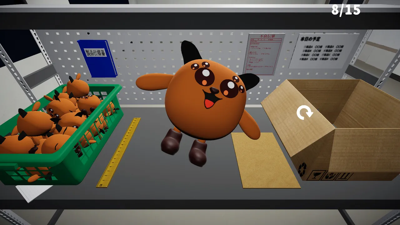 検品作業 screenshot 1