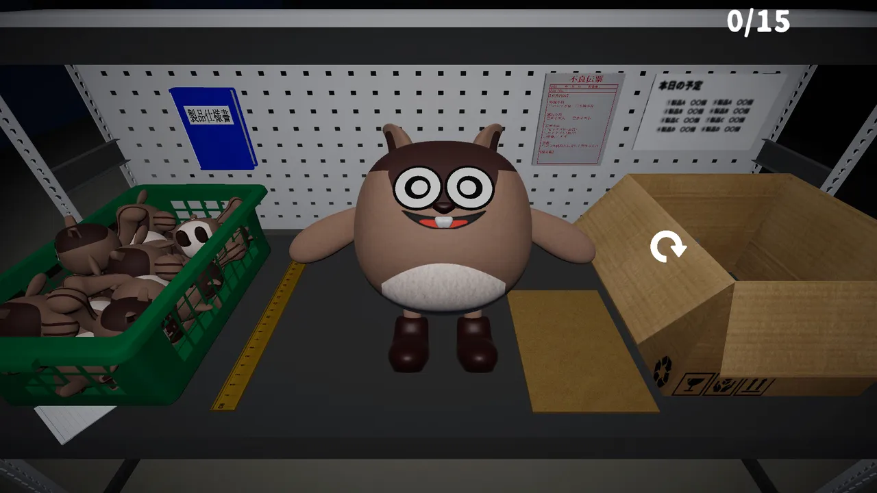 検品作業 screenshot 4