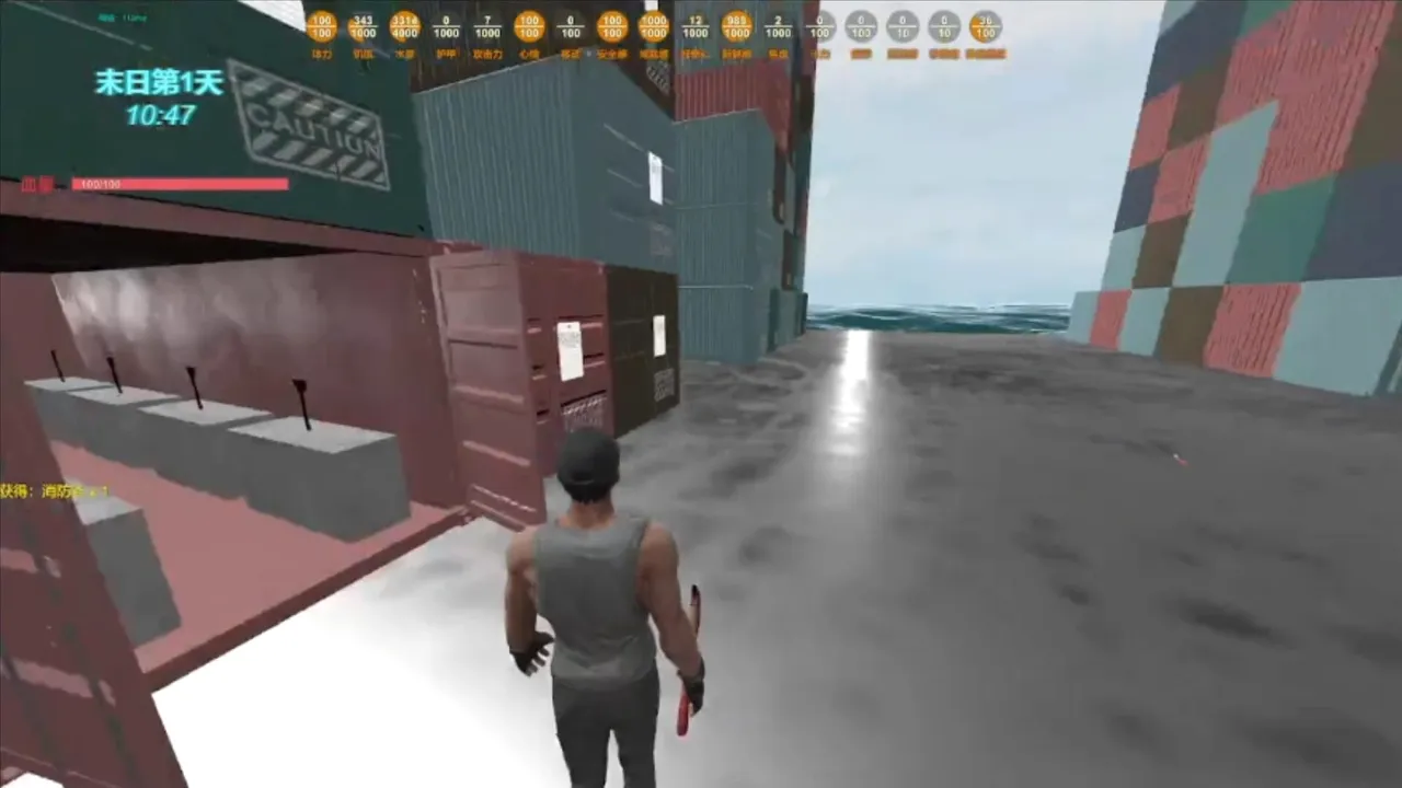 末日货轮:Doomsday Cargo Ship screenshot 1