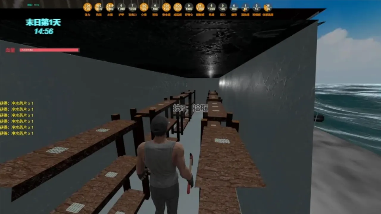 末日货轮:Doomsday Cargo Ship screenshot 3