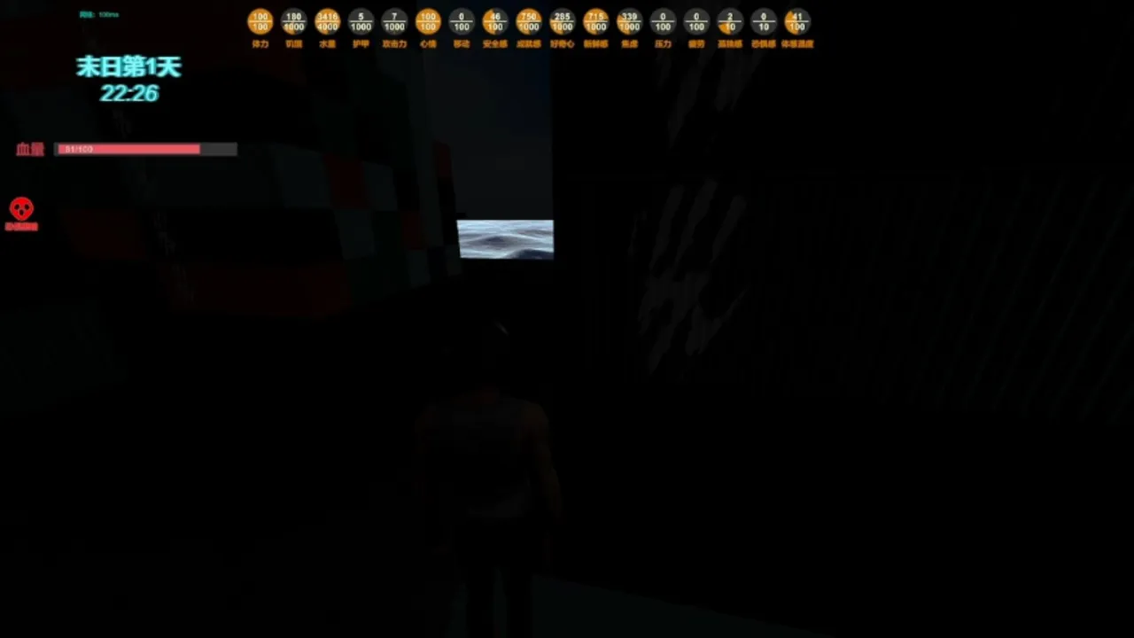 末日货轮:Doomsday Cargo Ship screenshot 5