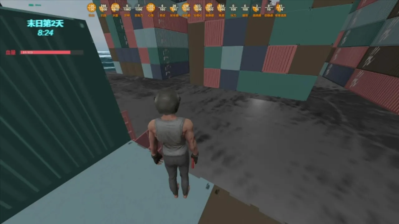 末日货轮：Doomsday Cargo Ship screenshot 6