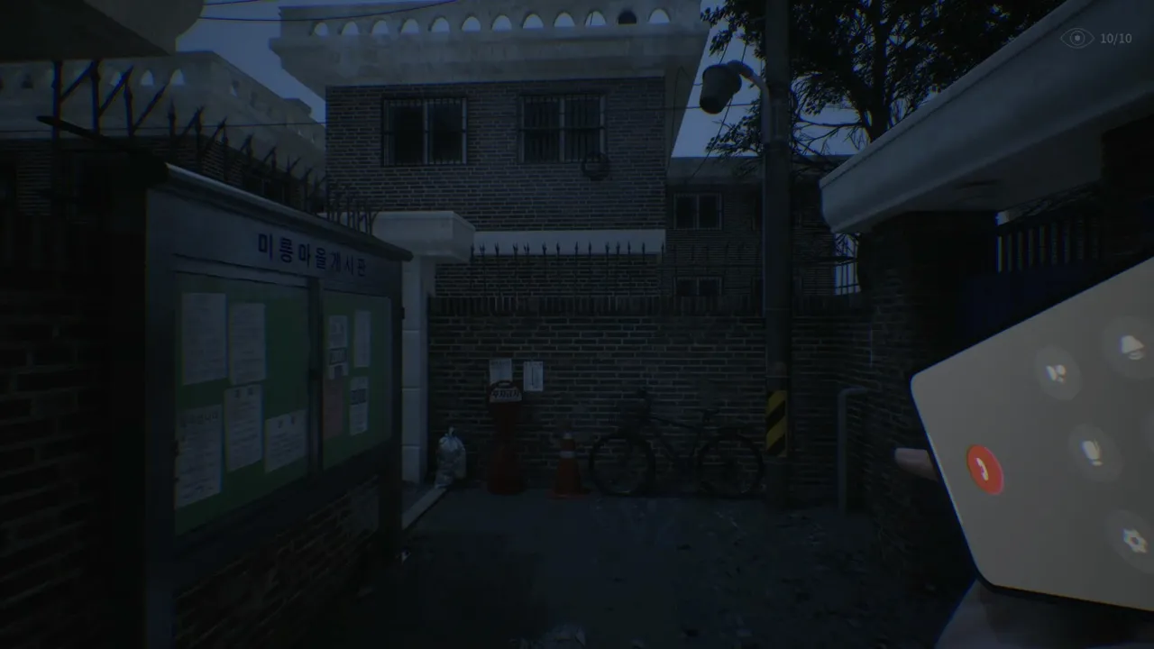 The Alley screenshot 3