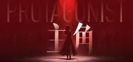主角 cover art