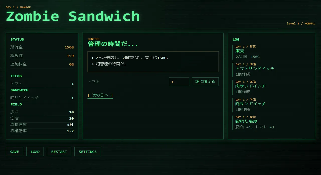 Zombie Sandwich screenshot 4
