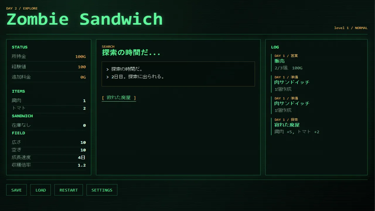 Zombie Sandwich screenshot 5