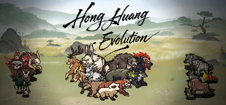 洪荒进化 Hong Huang Evolution cover art