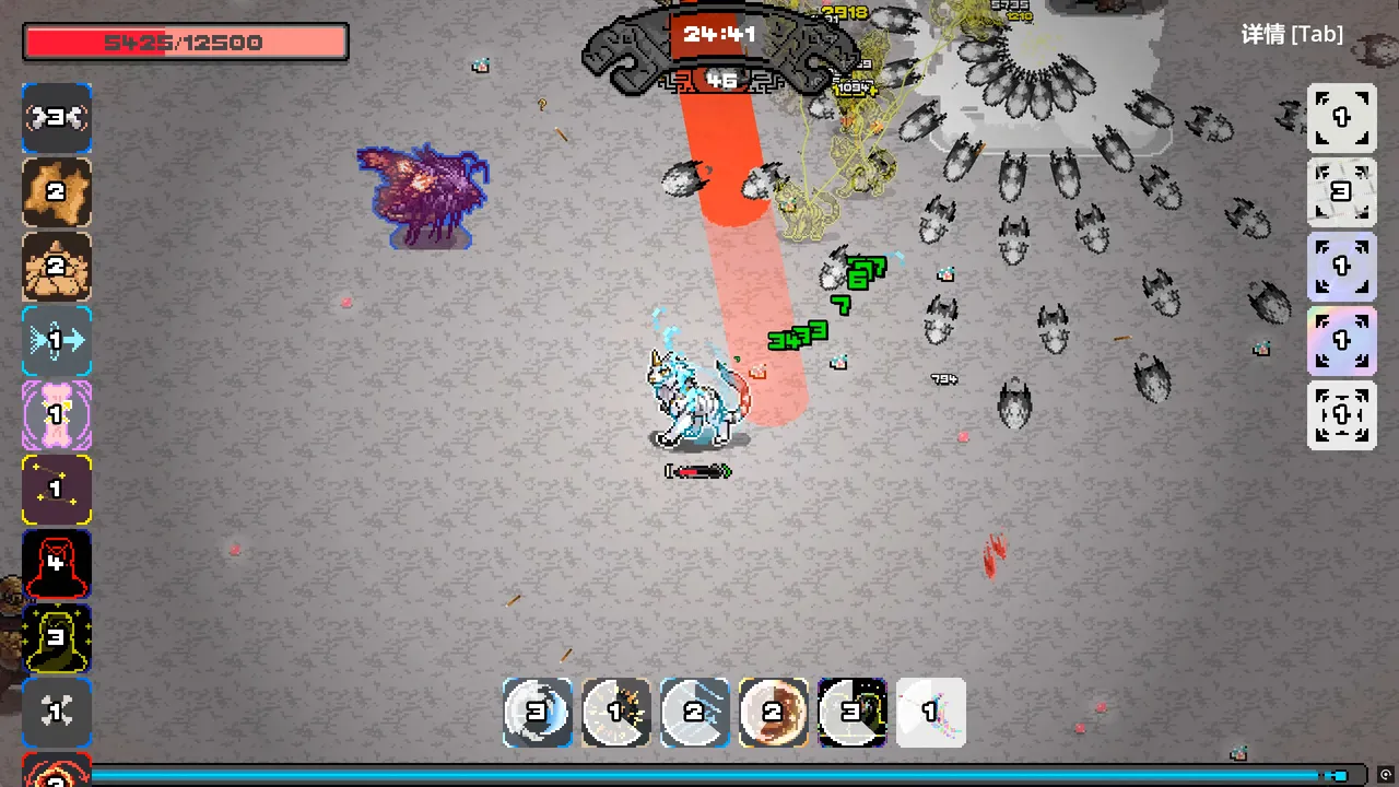 洪荒进化 Hong Huang Evolution screenshot 2