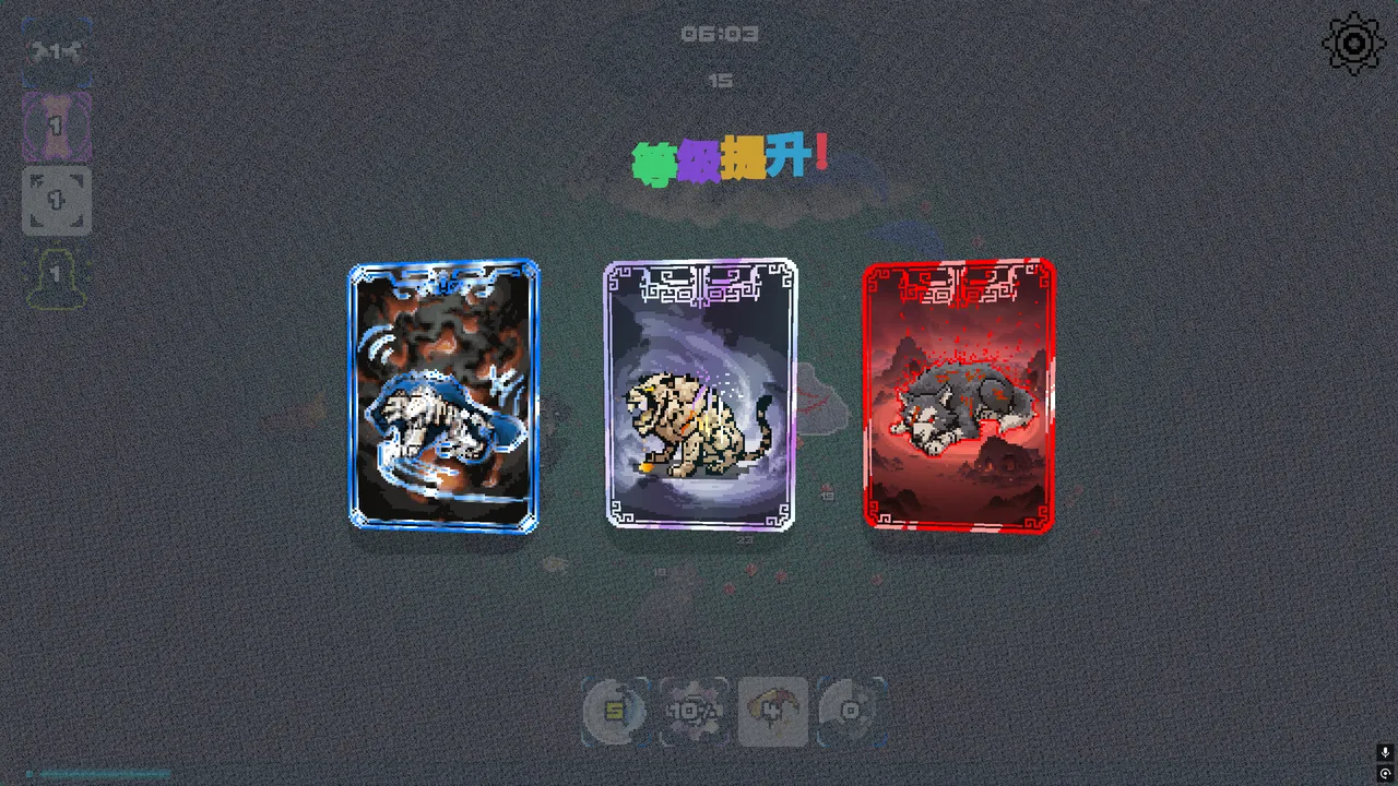 洪荒进化 Hong Huang Evolution screenshot 5