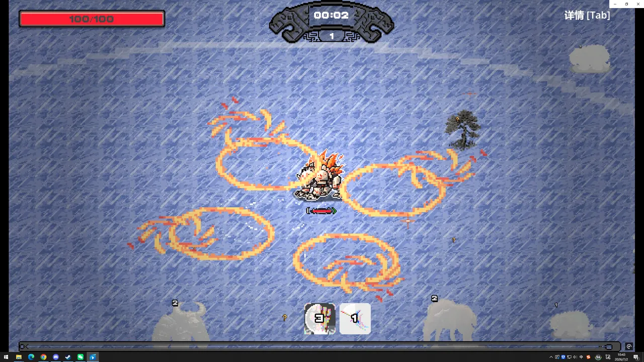洪荒进化 Hong Huang Evolution screenshot 6