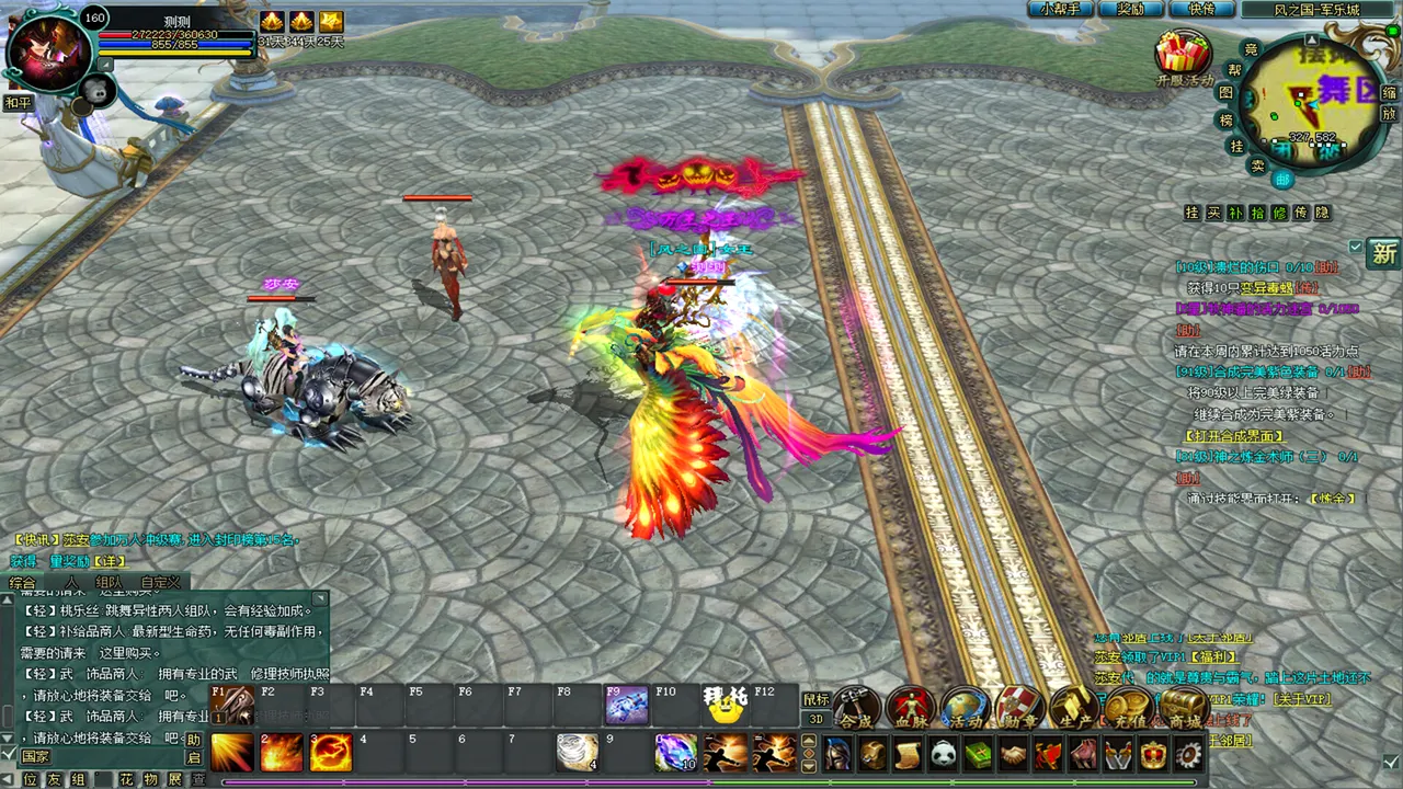兵王 screenshot 2