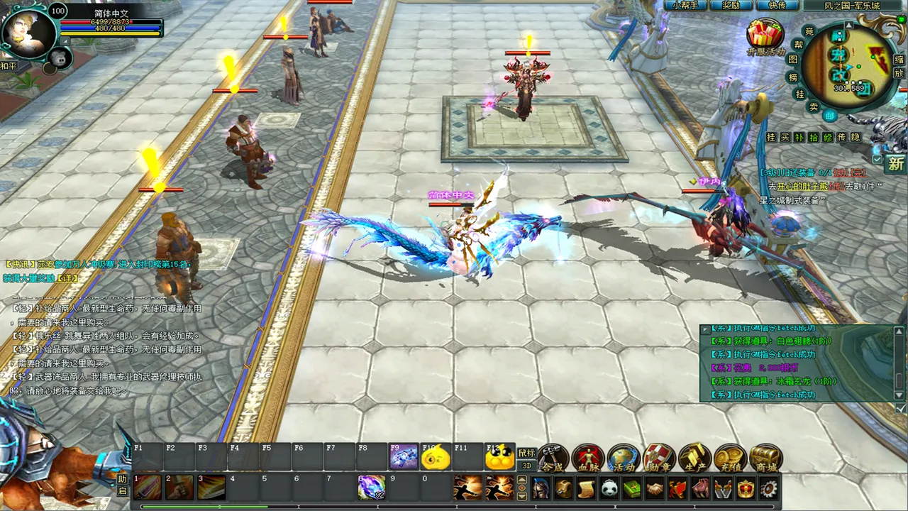 兵王 screenshot 3