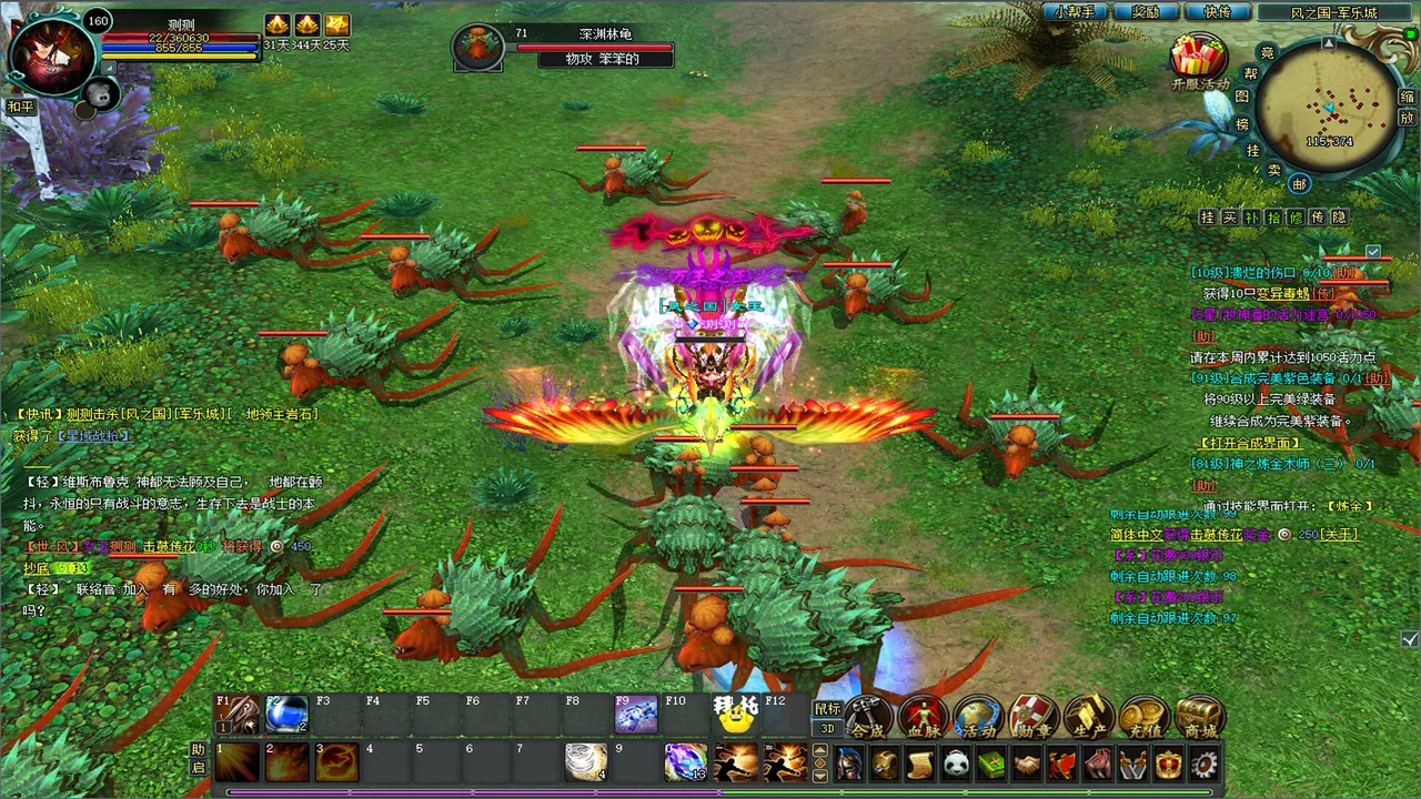兵王 screenshot 4