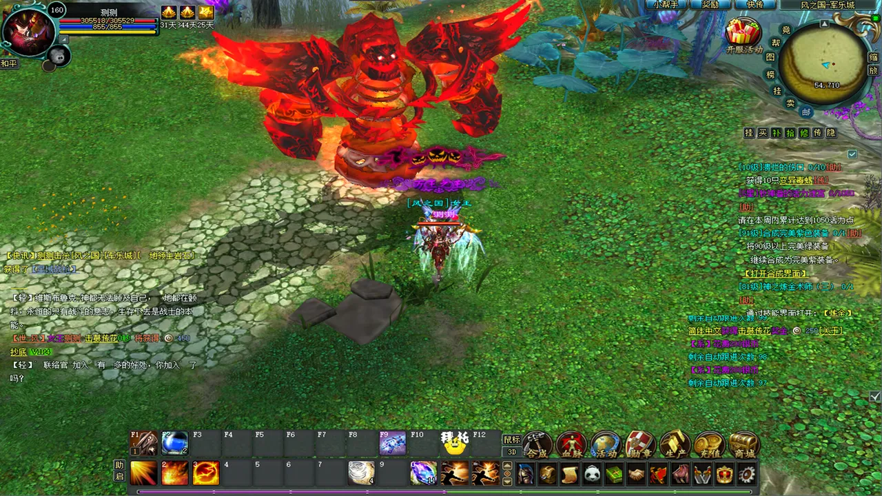 兵王 screenshot 5