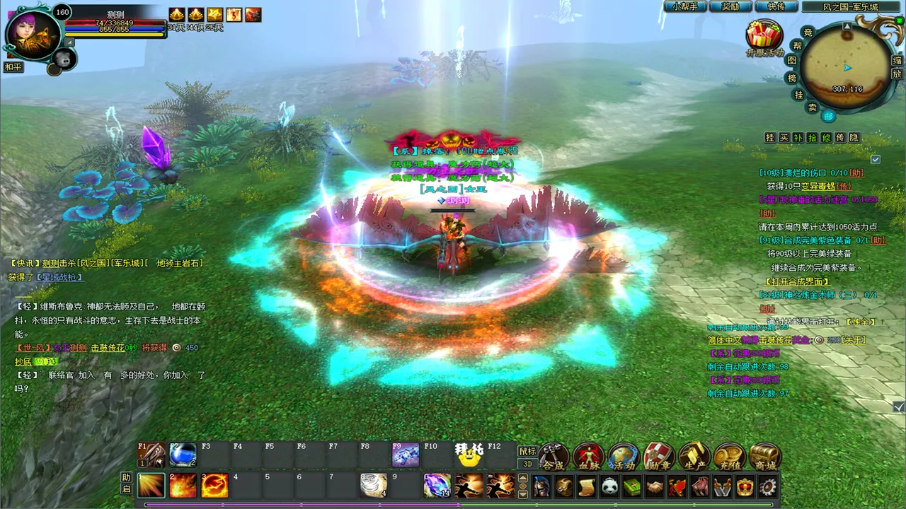 兵王 screenshot 6