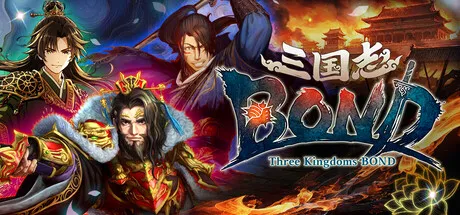 Three Kingdoms:BOND cover art