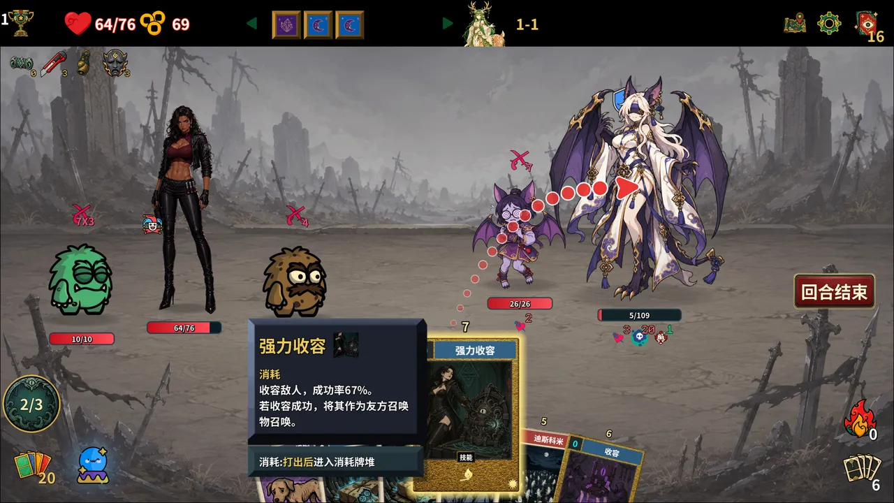 Meme Cards: Chaos Deck screenshot 3