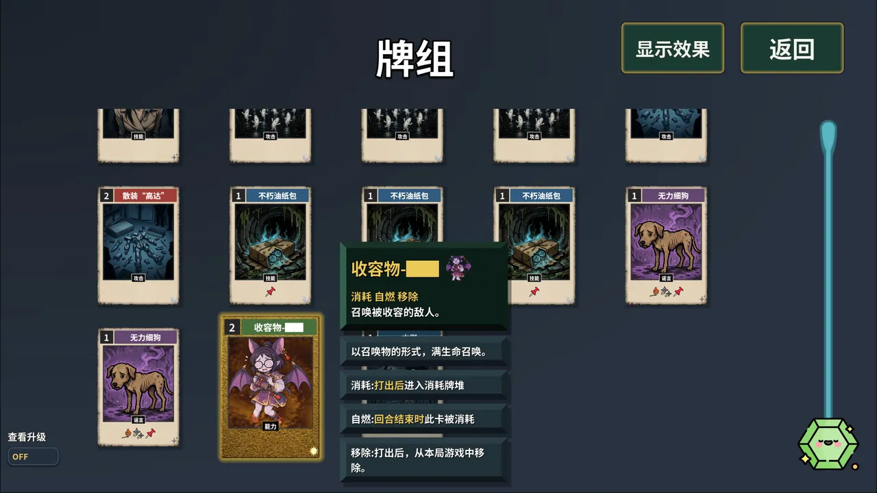 Meme Cards: Chaos Deck screenshot 6