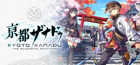 KYOTO XANADU -the Blooming Phantom- cover art