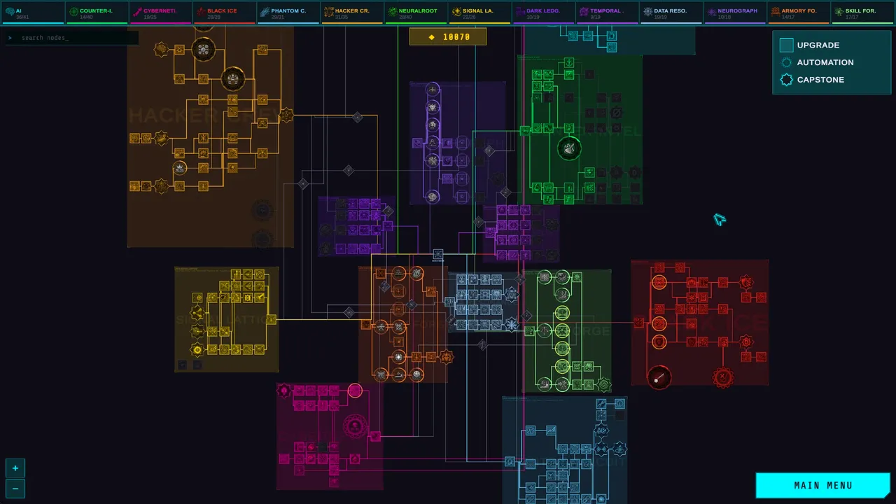 EchoLink: Recursion screenshot 2