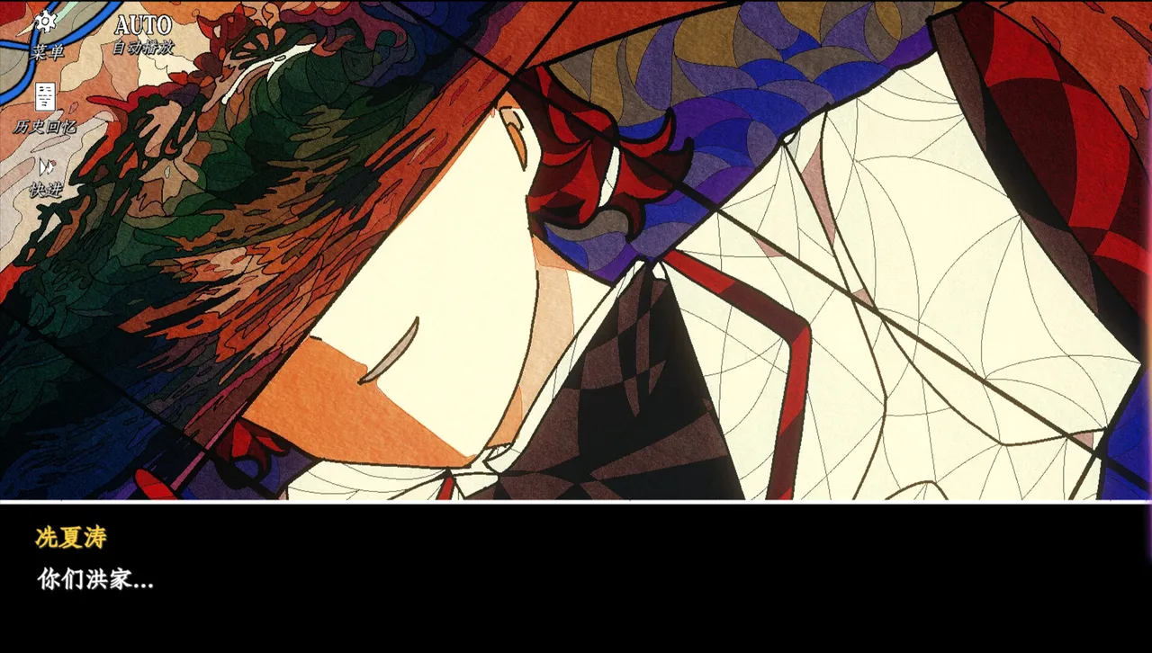 The Fifteenth: A Pluvial Prelude screenshot 3
