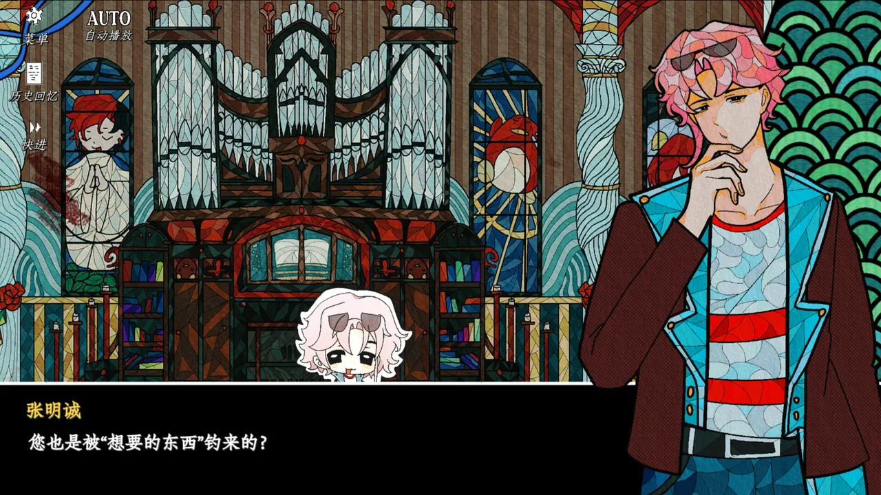 The Fifteenth: A Pluvial Prelude screenshot 6