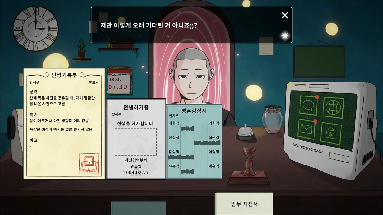 Re:Born Isekai Company screenshot 2