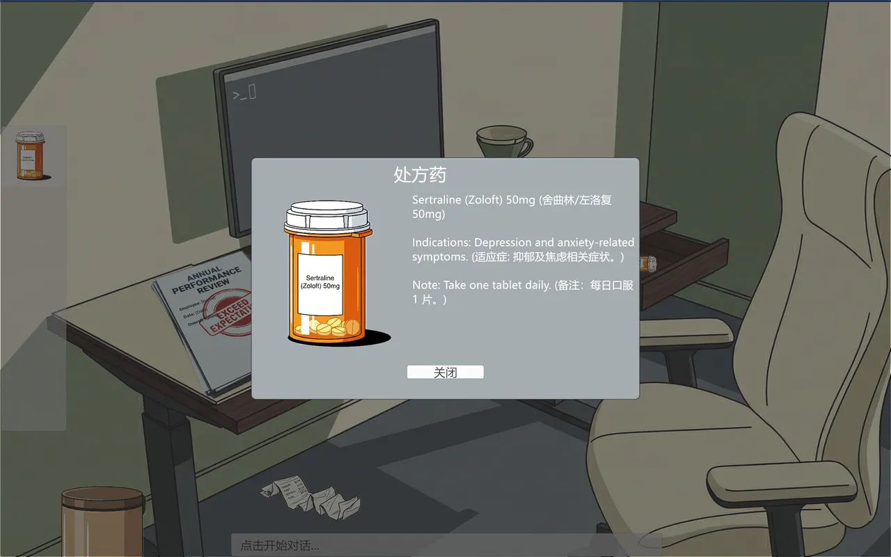 Unreachable screenshot 1
