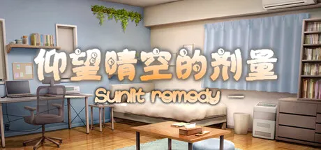 Sunlit remedy cover art