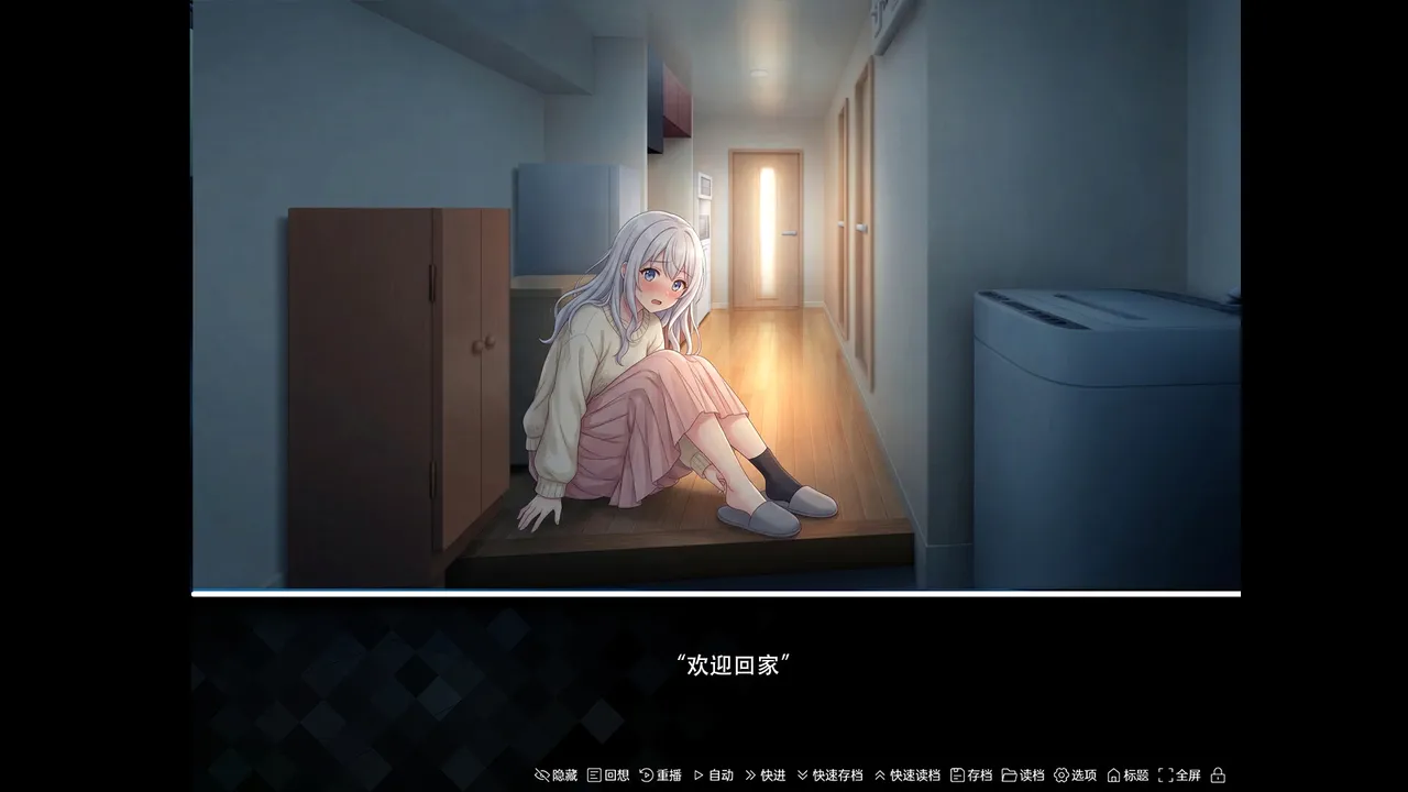 Sunlit remedy screenshot 2