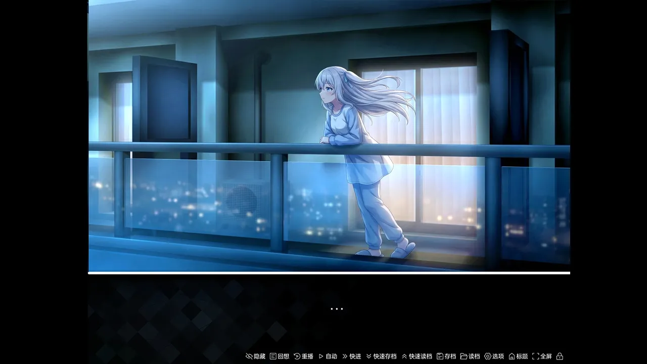 Sunlit remedy screenshot 3
