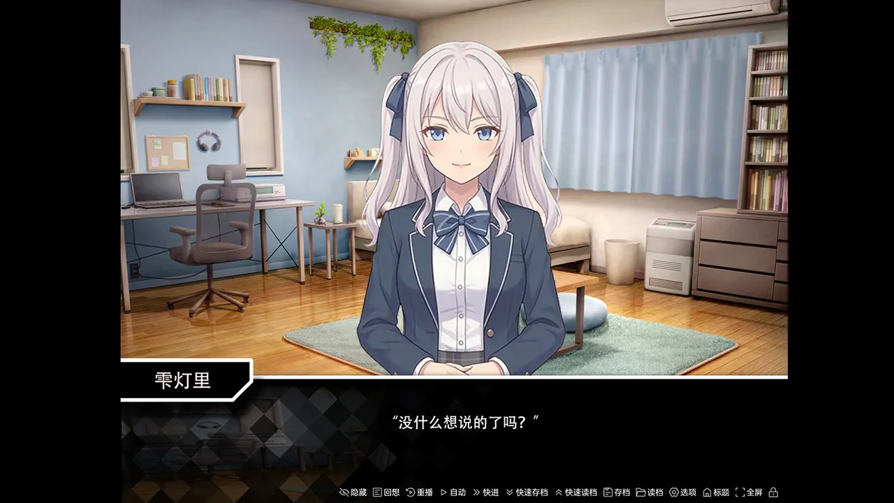 Sunlit remedy screenshot 6
