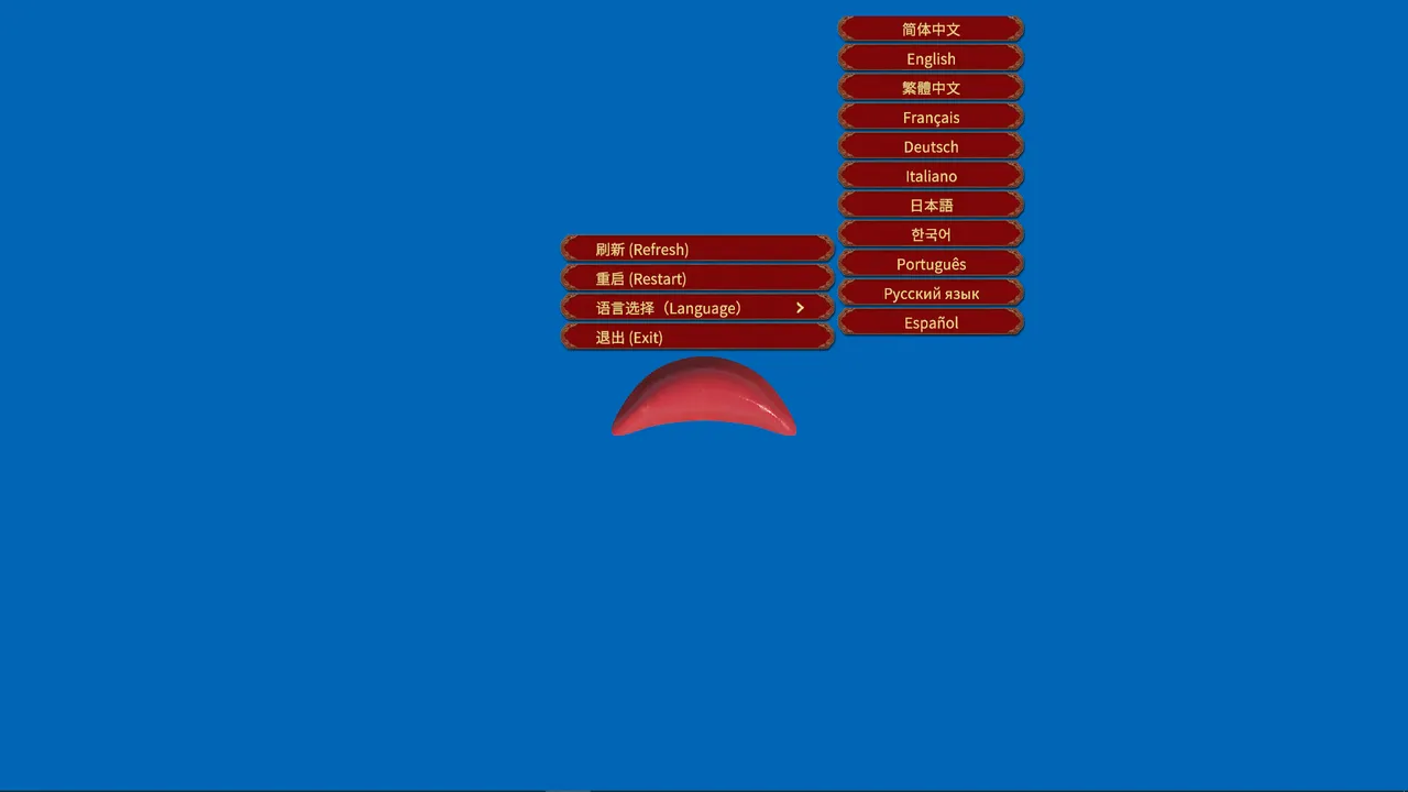 Jiaobei: Ask the Divine screenshot 6