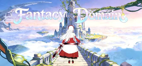 幻域 Fantasy Domain cover art