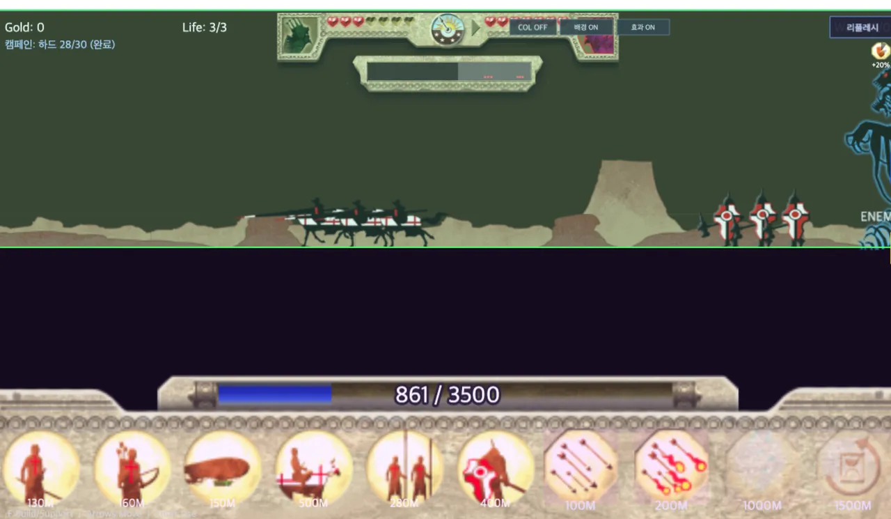 Darklords: Siegefront screenshot 1