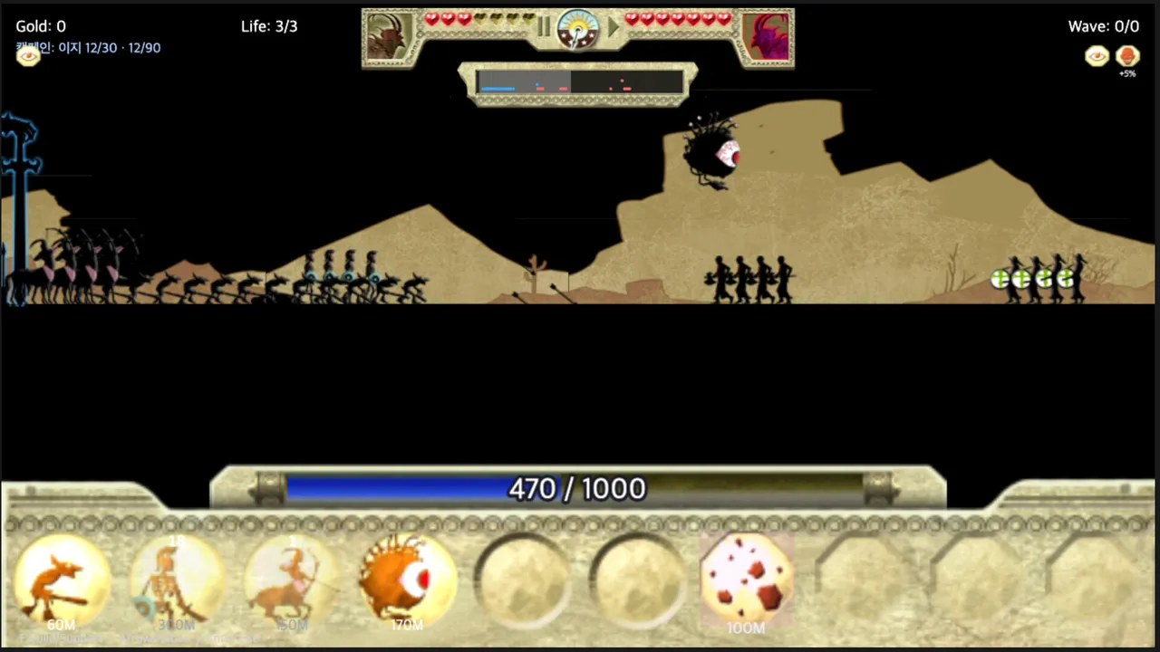 Darklords: Siegefront screenshot 3