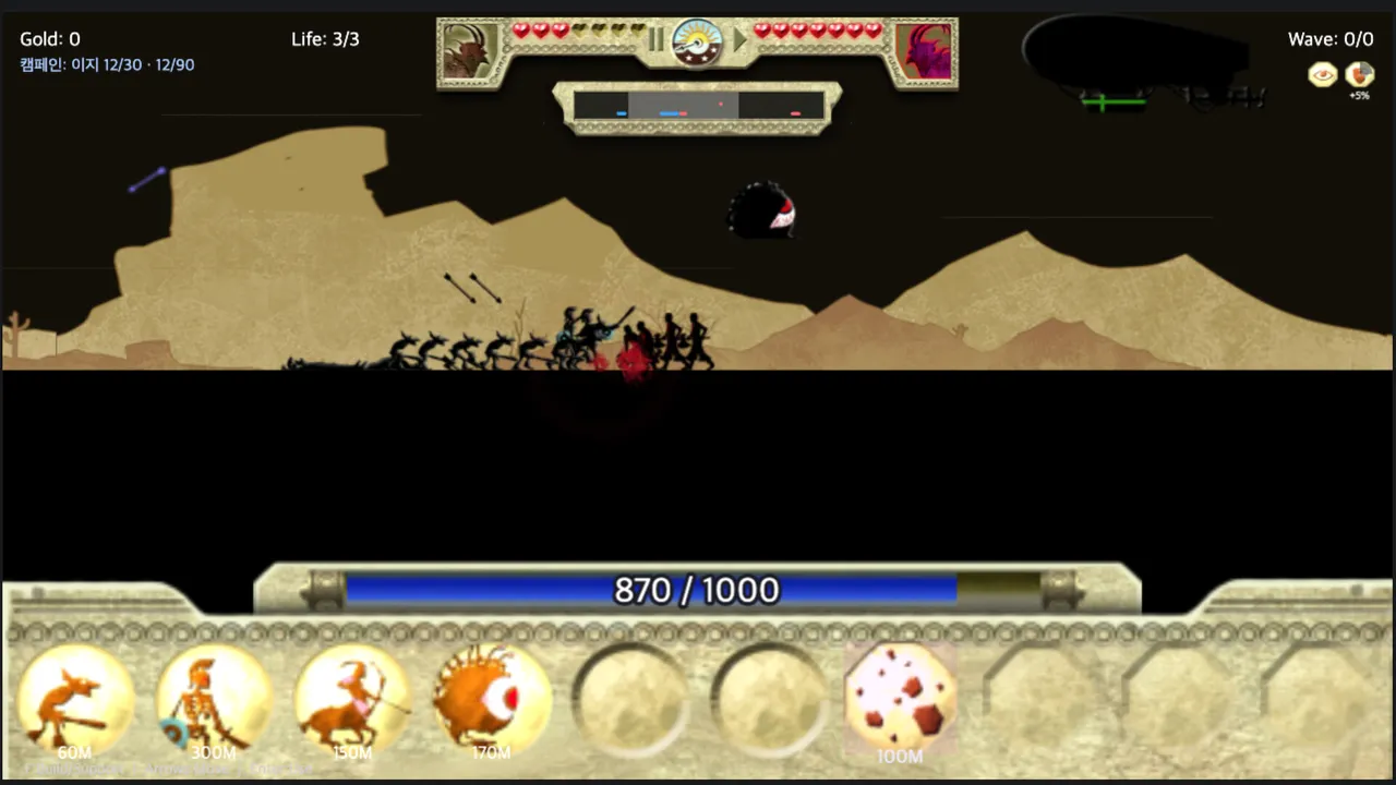 Darklords: Siegefront screenshot 5