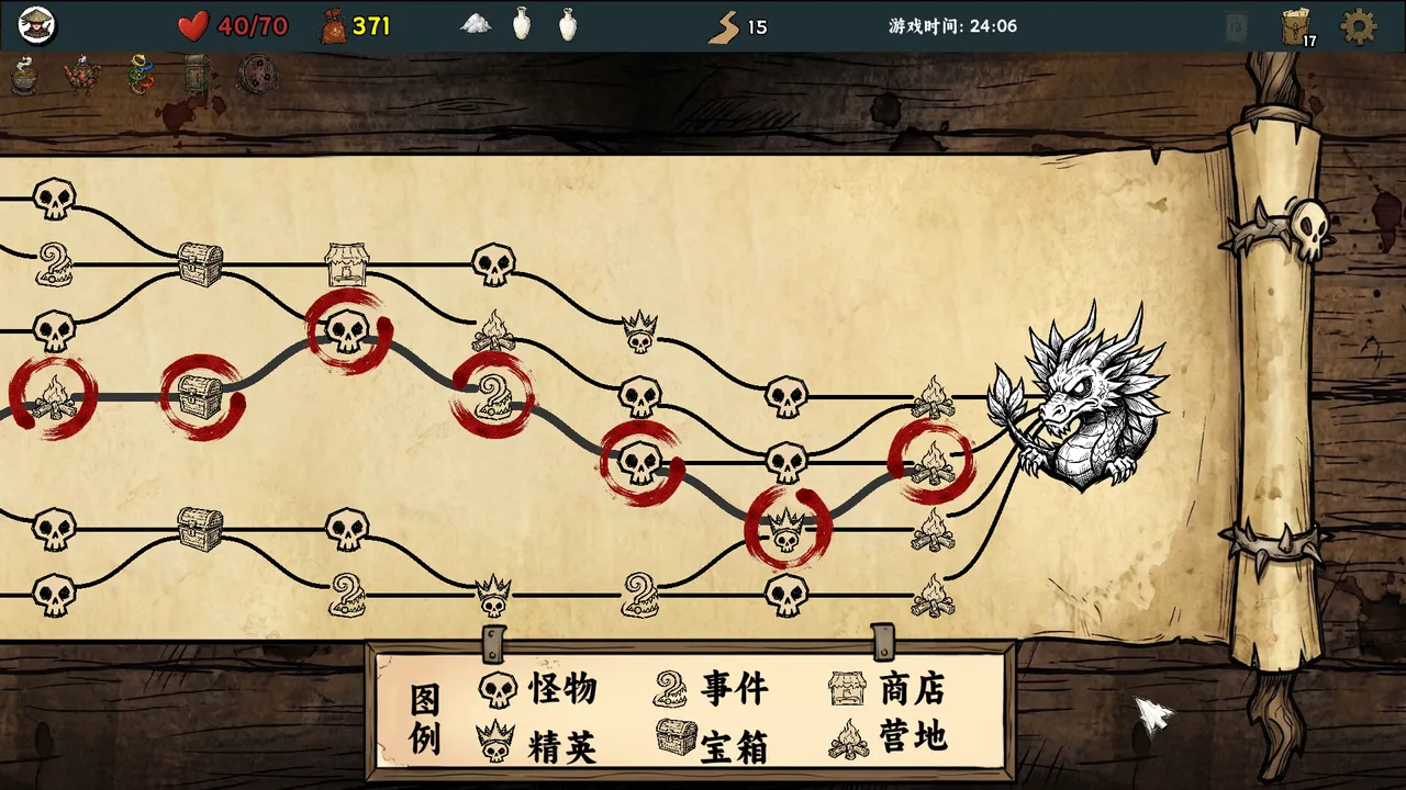 Five Elements Illusion Realm: Forsaken Wasteland screenshot 3