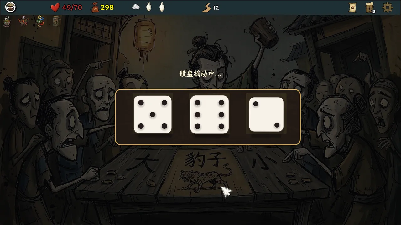 Five Elements Illusion Realm: Forsaken Wasteland screenshot 5