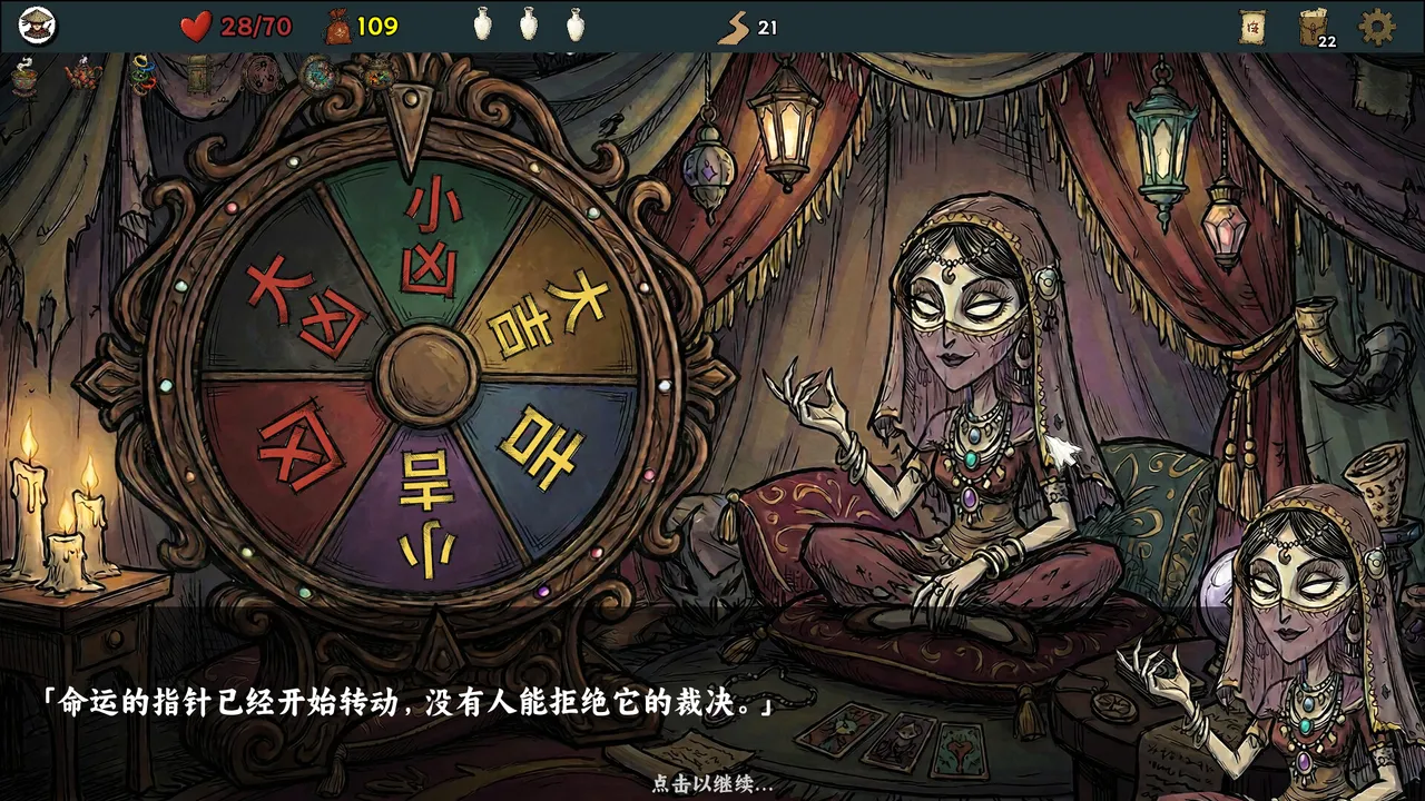 Five Elements Illusion Realm: Forsaken Wasteland screenshot 6