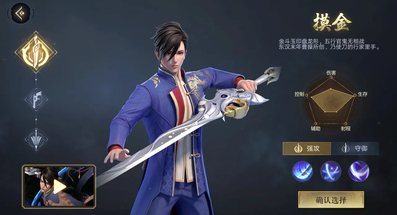 新盗墓笔记(官方正版) screenshot 1
