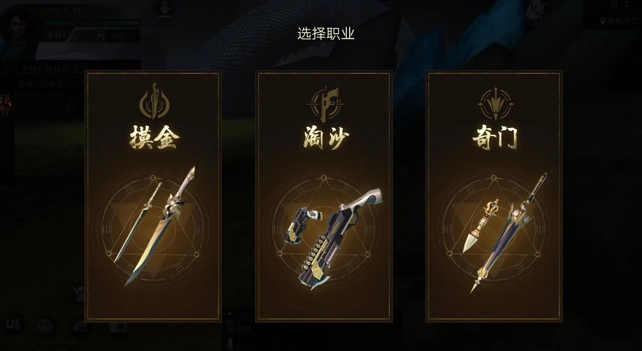 新盗墓笔记(官方正版) screenshot 4